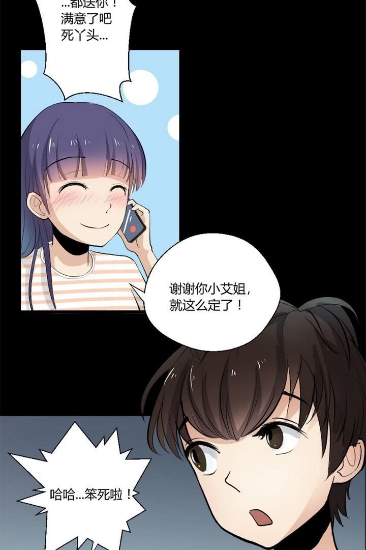 第11话 收拾东西出发喽！-第11话