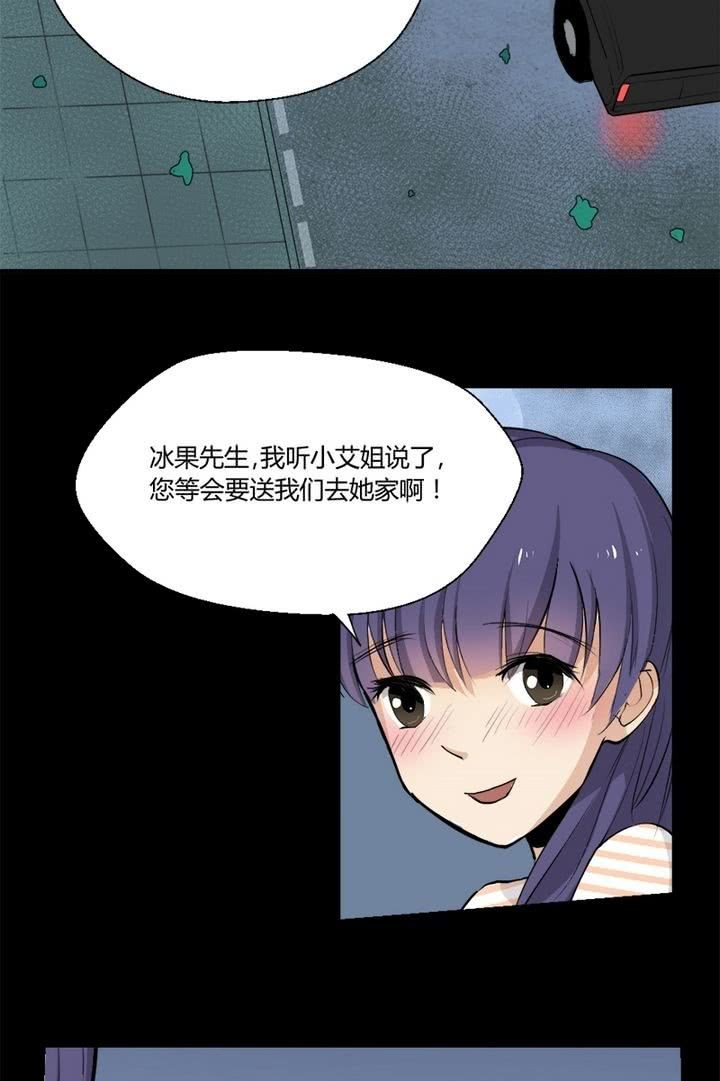 第11话 收拾东西出发喽！-第11话