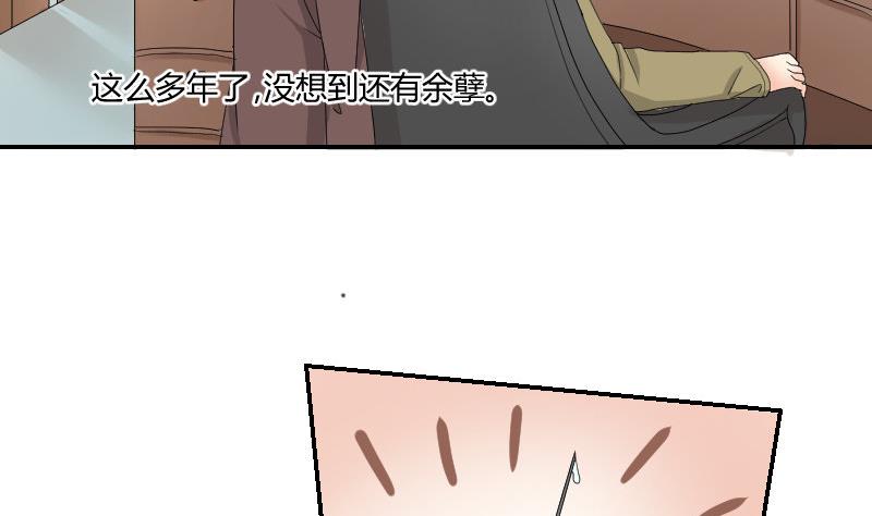 第96话-出现了(1/2)-第101话