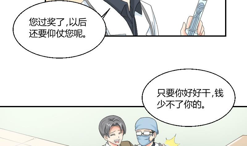 第96话-出现了(1/2)-第101话