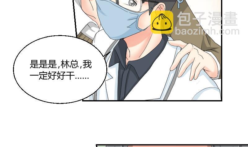 第96话-出现了(1/2)-第101话