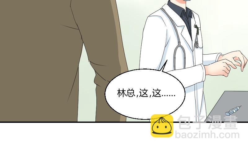 第96话-出现了(1/2)-第101话