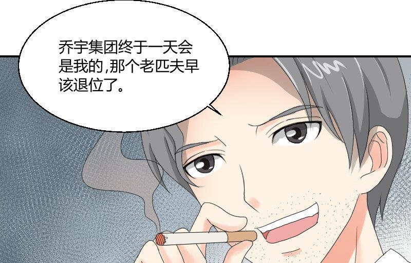 第96话-出现了(1/2)-第101话