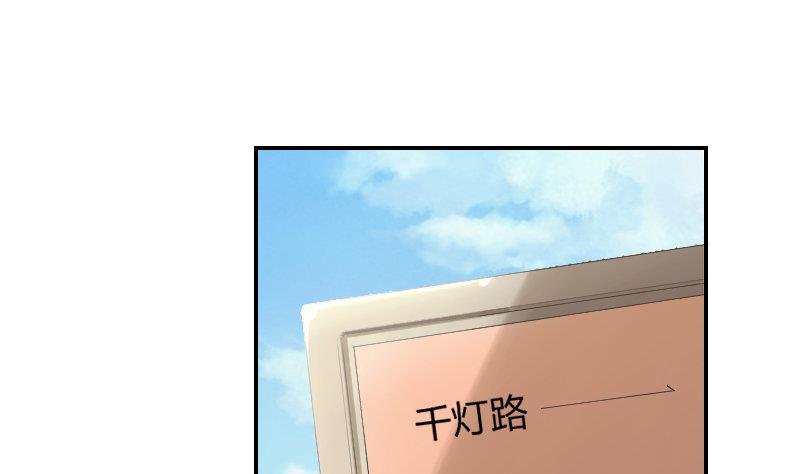 第96话-出现了(1/2)-第101话