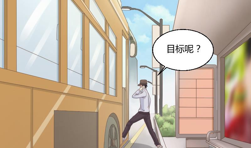 第96话-出现了(1/2)-第101话