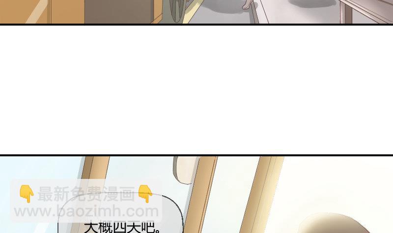 第96话-出现了(1/2)-第101话