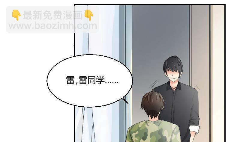 第96话-出现了(1/2)-第101话