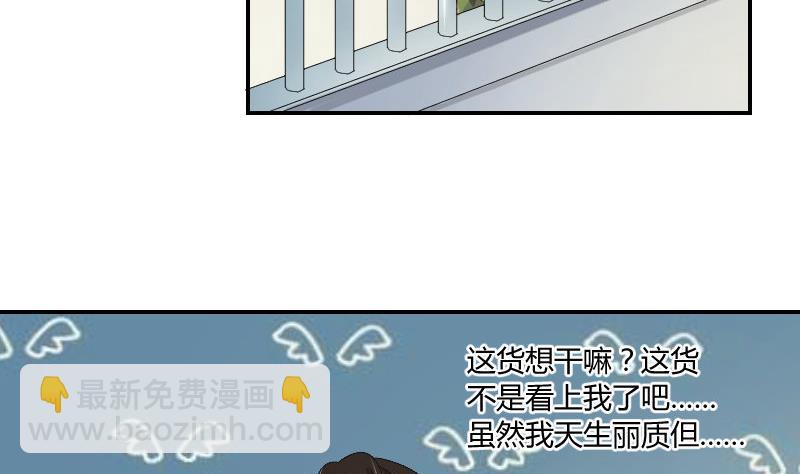 第96话-出现了(1/2)-第101话