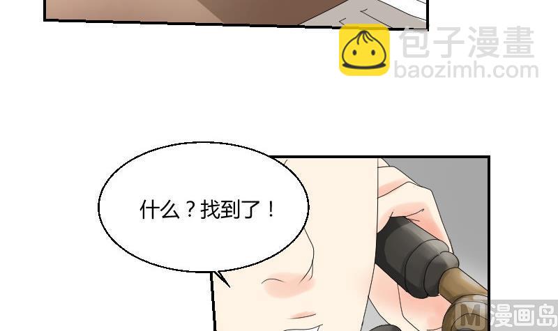 第96话-出现了(1/2)-第101话