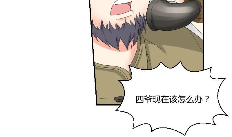 第96话-出现了(1/2)-第101话