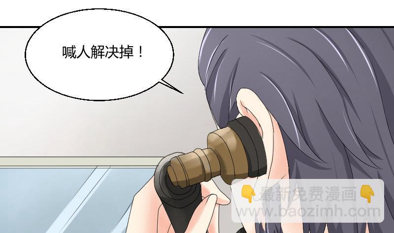 第96话-出现了(1/2)-第101话