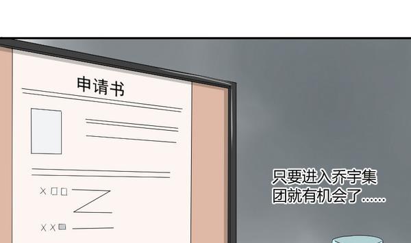 第98话 协议书(1/2)-第103话