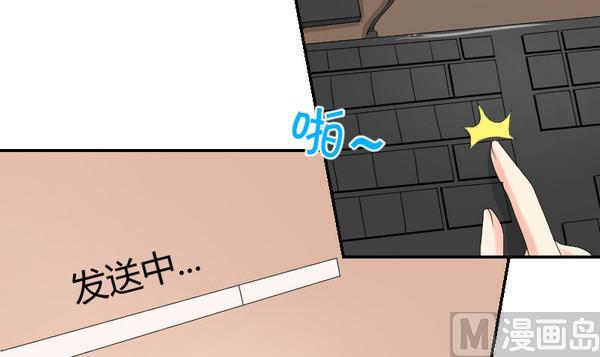 第98话 协议书(1/2)-第103话