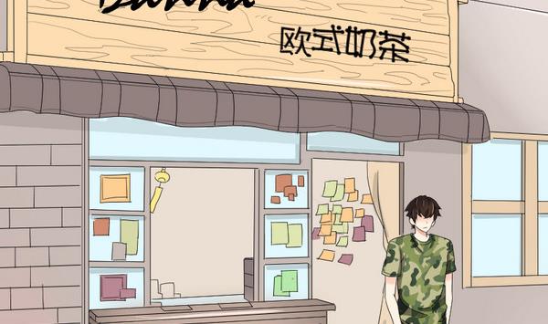 第98话 协议书(1/2)-第103话