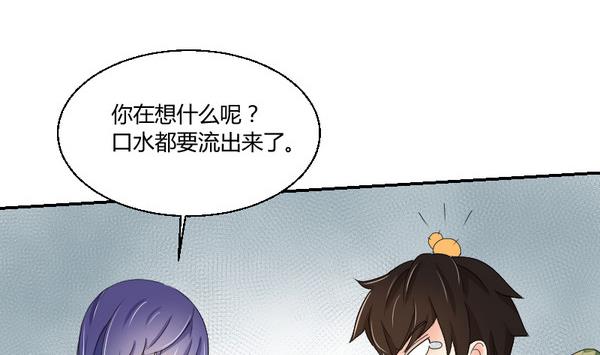 第98话 协议书(1/2)-第103话