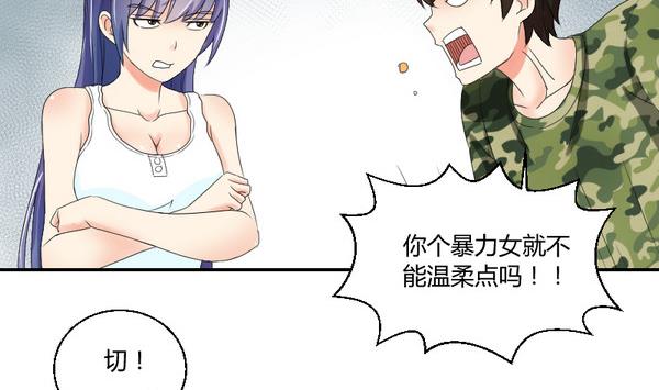 第98话 协议书(1/2)-第103话