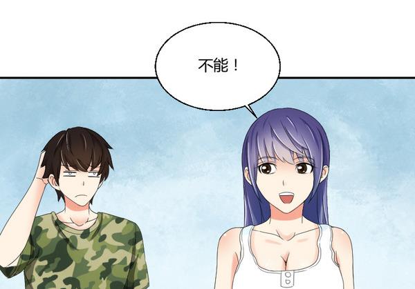 第98话 协议书(1/2)-第103话