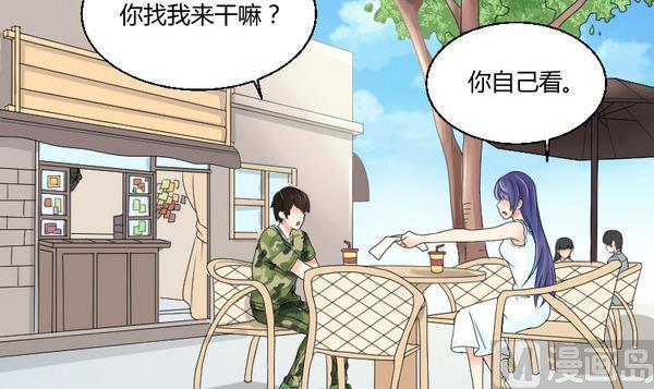 第98话 协议书(1/2)-第103话