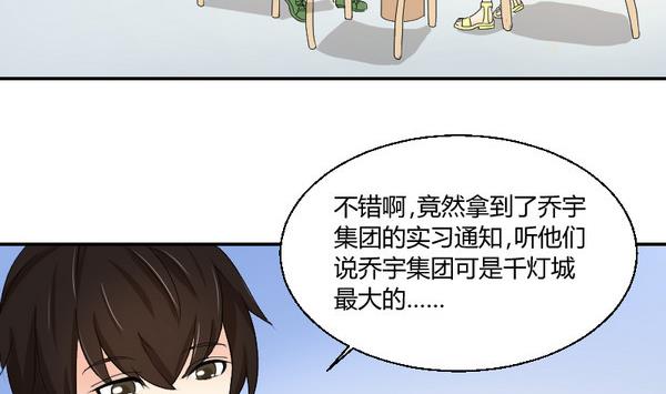 第98话 协议书(1/2)-第103话