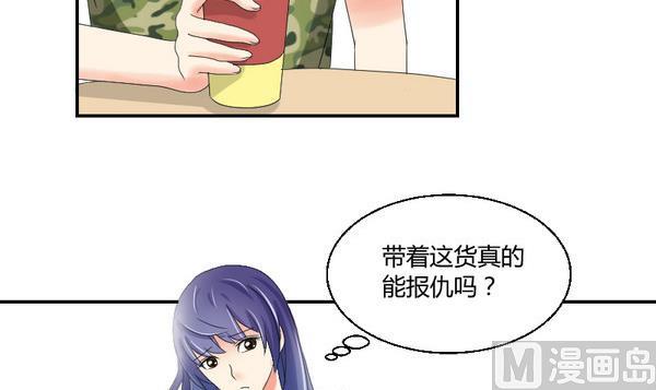 第98话 协议书(1/2)-第103话