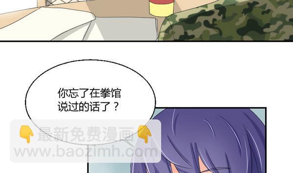 第98话 协议书(1/2)-第103话