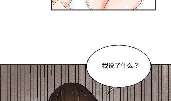 第98话 协议书(1/2)-第103话