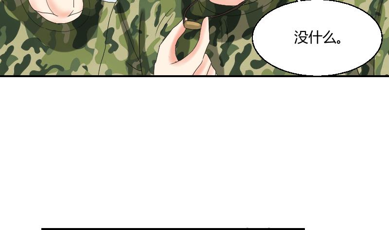 第100话 窃听风云-第105话