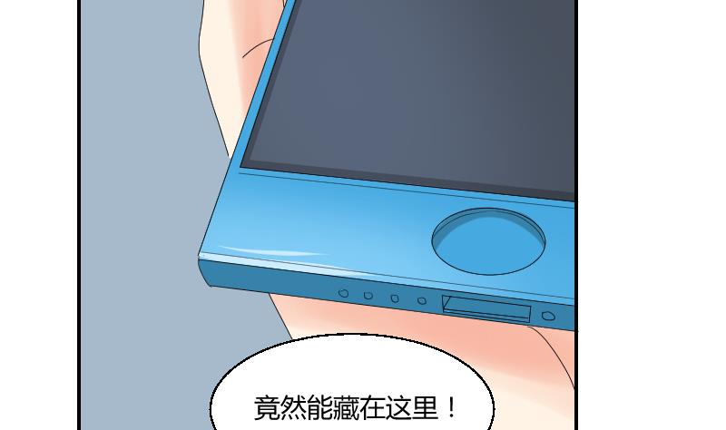 第100话 窃听风云-第105话