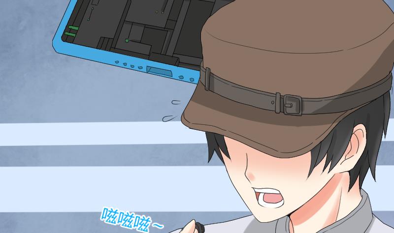 第100话 窃听风云-第105话