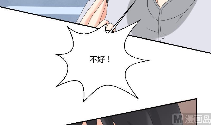 第100话 窃听风云-第105话