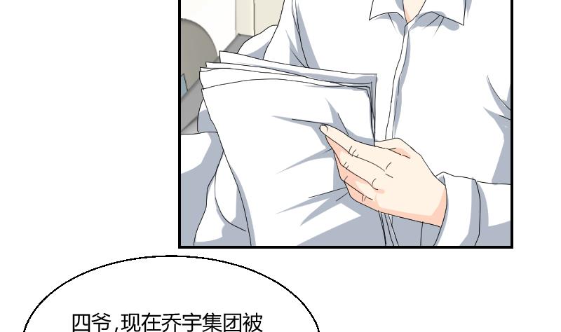 第102话 第二人格(1/2)-第107话