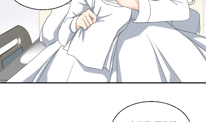 第102话 第二人格(1/2)-第107话