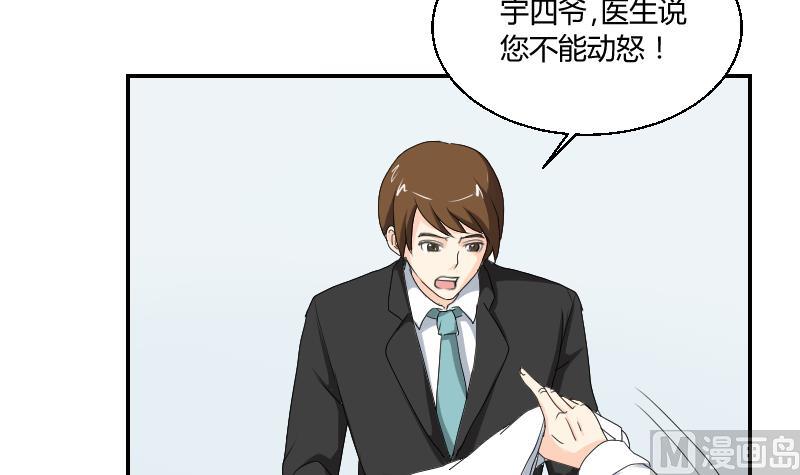 第102话 第二人格(1/2)-第107话