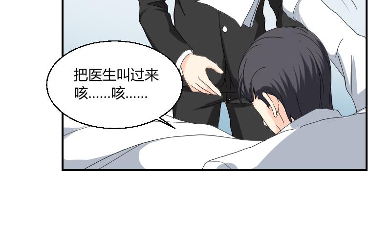 第102话 第二人格(1/2)-第107话