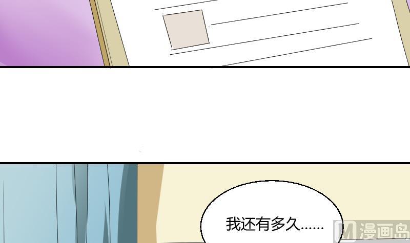 第102话 第二人格(1/2)-第107话