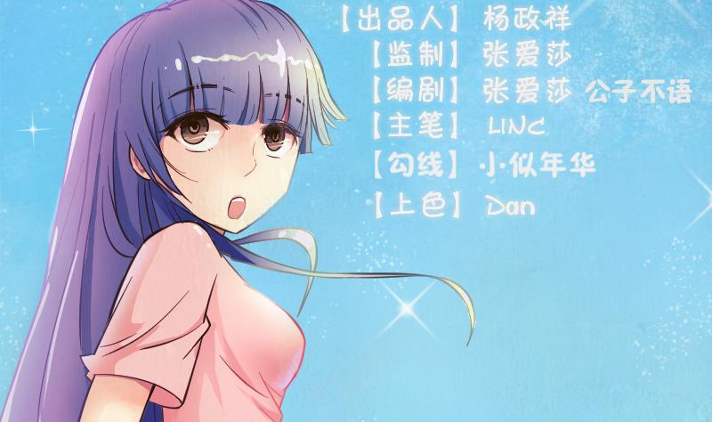 第102话 第二人格(1/2)-第107话