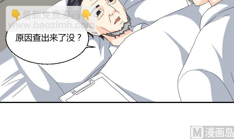 第102话 第二人格(1/2)-第107话