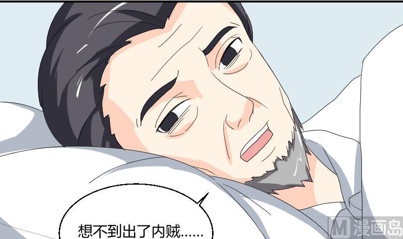 第102话 第二人格(1/2)-第107话