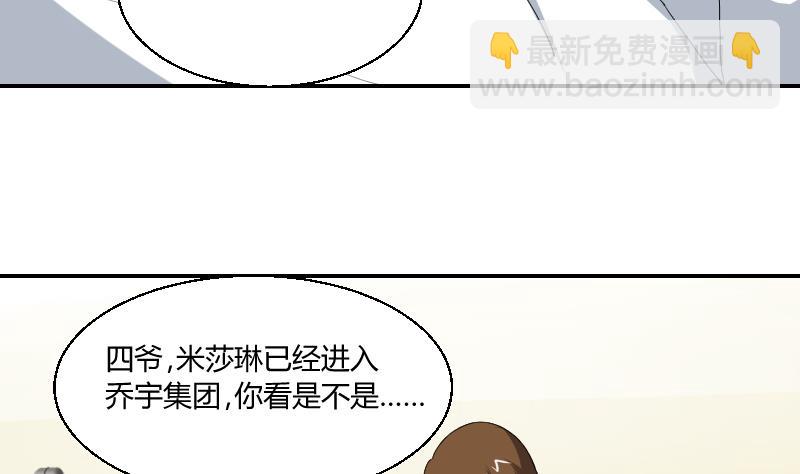 第102话 第二人格(1/2)-第107话