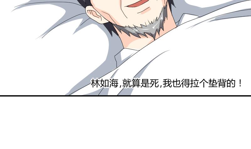 第102话 第二人格(1/2)-第107话