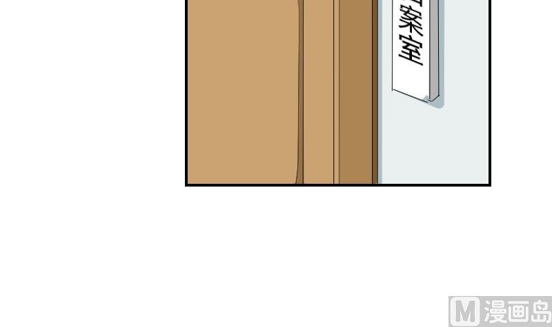 第102话 第二人格(1/2)-第107话