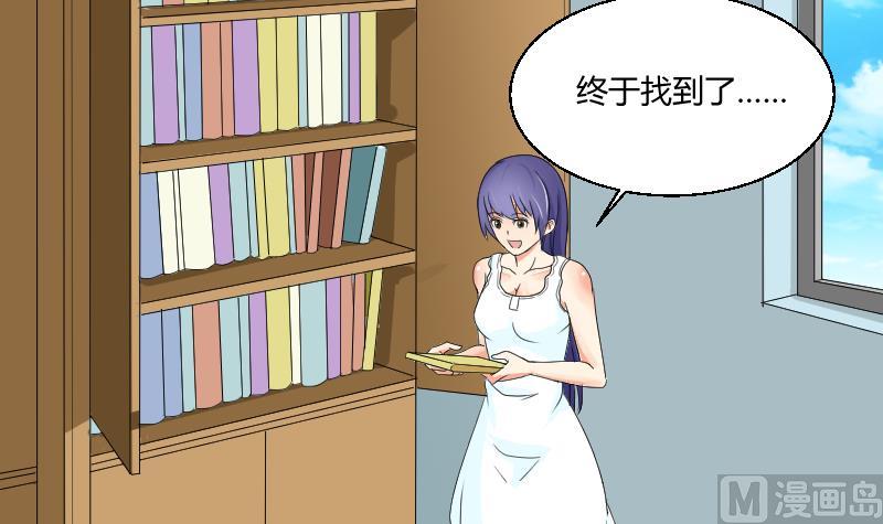 第102话 第二人格(1/2)-第107话