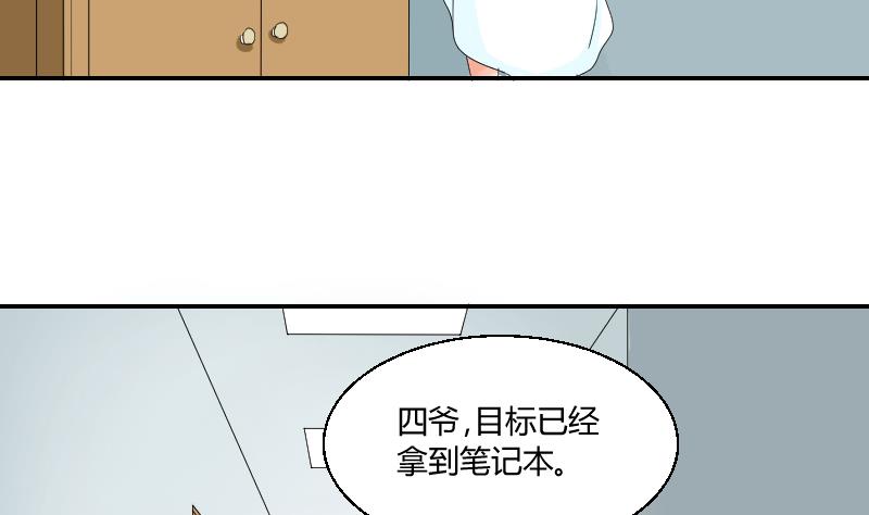 第102话 第二人格(1/2)-第107话