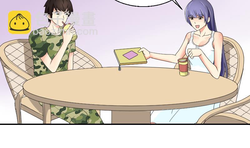 第102话 第二人格(1/2)-第107话