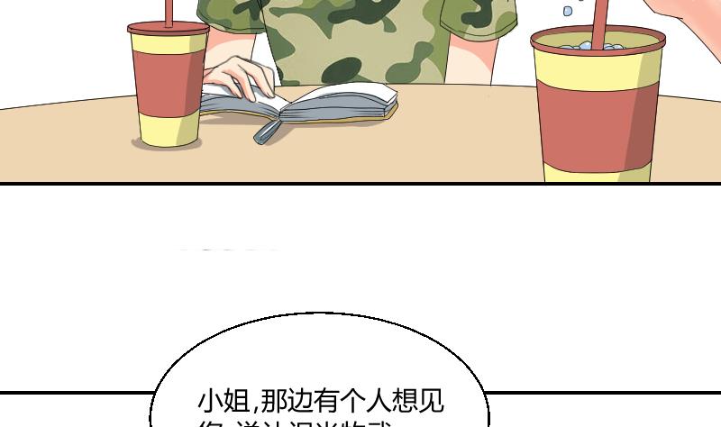 第102话 第二人格(1/2)-第107话