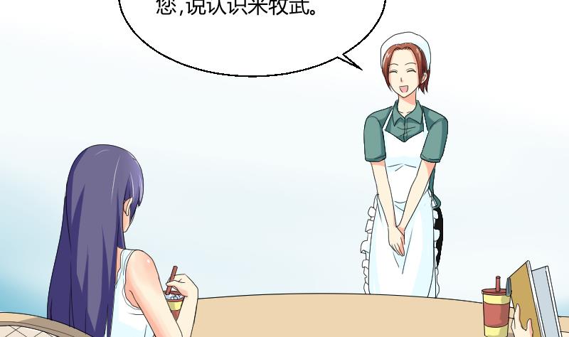 第102话 第二人格(1/2)-第107话