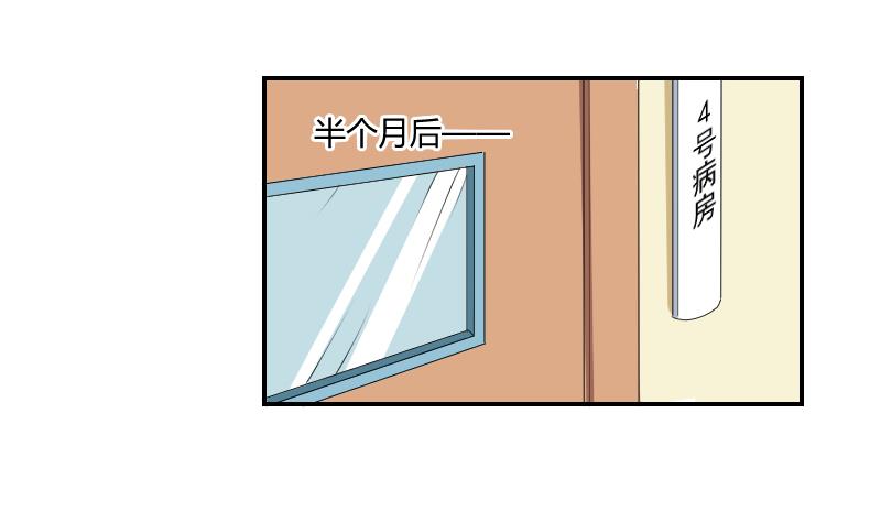 第102话 第二人格(1/2)-第107话