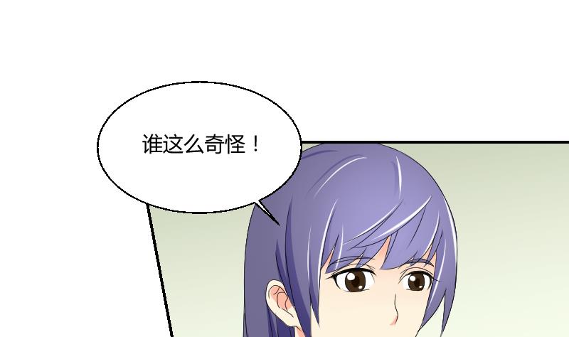 第102话 第二人格(1/2)-第107话