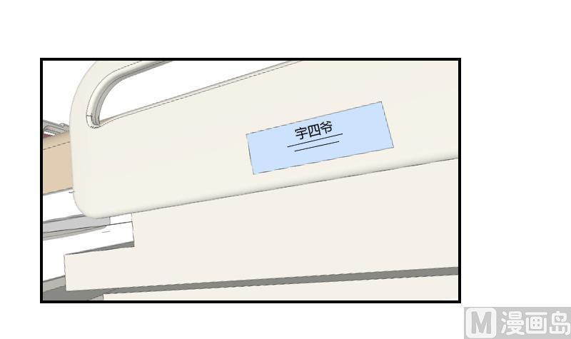 第102话 第二人格(1/2)-第107话