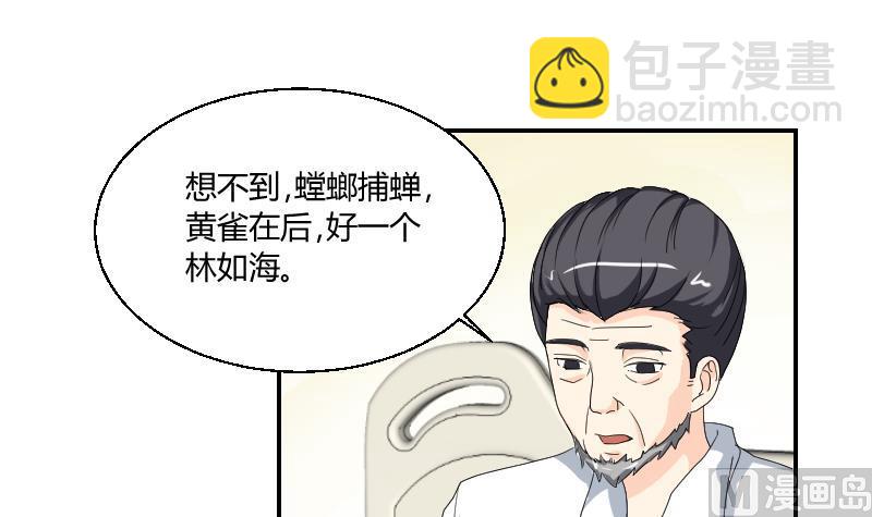 第102话 第二人格(1/2)-第107话